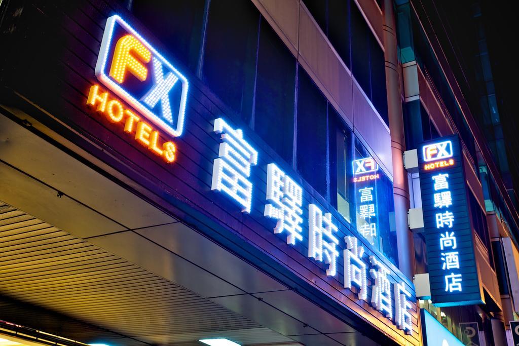 Fx Hotel Tainan Extérieur photo